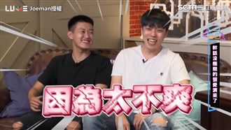 狠愛演嗆時尚由我定義　網友：超不爽