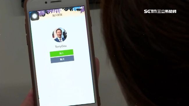 郭董推官方LINE　網哭：罐頭訊息