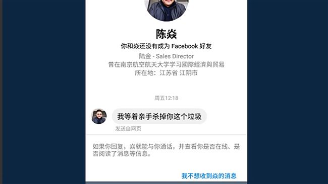 經濟來源被斷…反習陸生收死亡威脅！