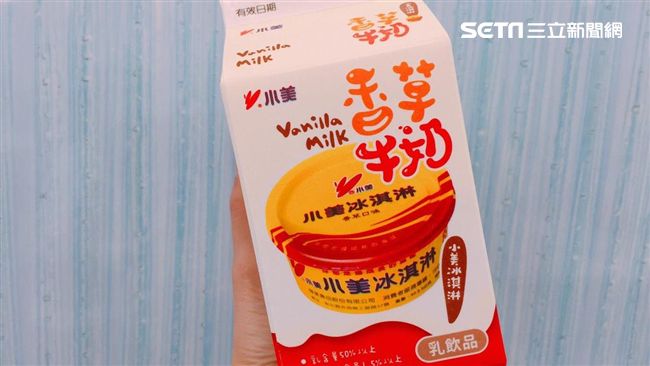 喝出兒時記憶！小美冰淇淋變香草牛奶