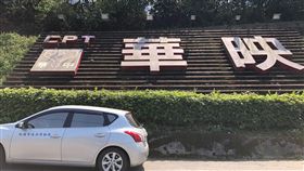 桃園勞動局訪視華映公司（1）桃園市政府勞動局12日訪視預計在5月10日解僱約2500名勞工的中華映管公司，並聯繫工會提供協商輔導、辦理徵才及轉介。（桃園市政府勞動局提供）中央社記者吳睿騏桃園攝　108年3月12日