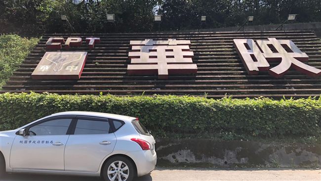 華映重整抗告遭駁　恐將面臨解散命運
