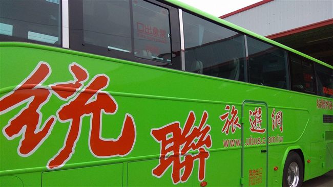統聯客運系統當機　旅客買票上不了車