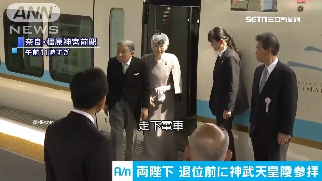 退位儀式啟動！日天皇赴奈良親謁之儀