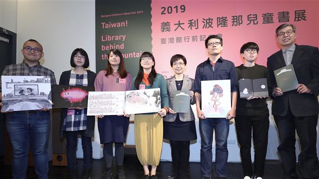 史上最佳！波隆那兒童書展台9位入選