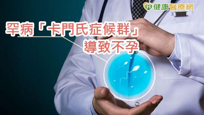 最近老是聞不到味道？小心這種病上門