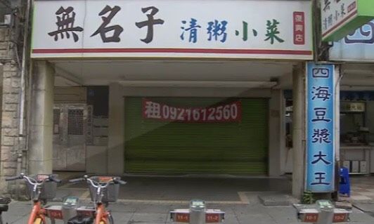 從新世代角度看倒店潮的根本原因
