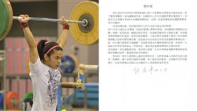 ▲許淑靜發聲明坦承誤食『膳食補充劑』。（圖／翻攝自許淑淨臉書）