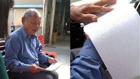 嘉義,台南,響板,算命,天機,卜卦,八字