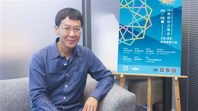 生祥樂隊聚凱道　重現大佛普拉斯配樂