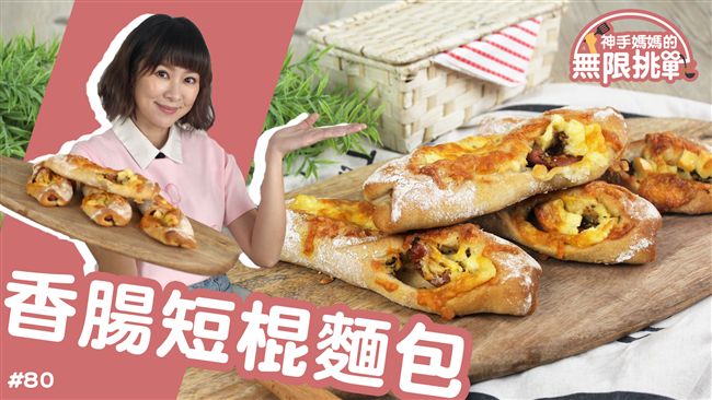 什麼！這東東竟讓人「忍不住想偷吃」