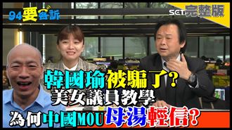 中國用訂單騙韓國瑜？看看委內瑞拉！