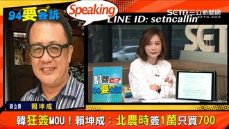 韓國瑜的中國訂單…早就被跳票過