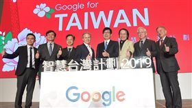 google加碼投資台灣 圖／翻攝自陳其邁臉書