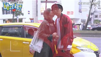 挑戰街頭索吻　結局偷塞洋蔥