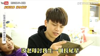 考倒蔡阿嘎！一百年前台灣人髒話集