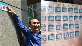 新北市 門牌 (圖/臉書)