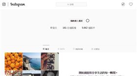 IG幹嘛追蹤很多女生？網友被問這句　情聖出馬教學反撩她
圖／翻攝自IG