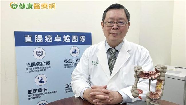 台灣癌症發生率第一名！大腸癌怎治療