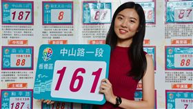 新北市換發120萬面新門牌　融入各區意象　中央社