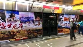 高雄捷運,車站,赤化,陳菊,韓國瑜,中國 圖/翻攝自陳瓊華臉書