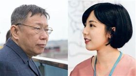 柯文哲,學姐黃瀞瑩 圖/資料照