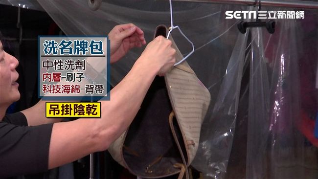 LV包扔洗衣機？達人搖頭教正確方法