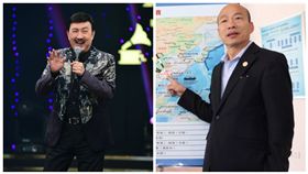 余天、韓國瑜
圖／資料照