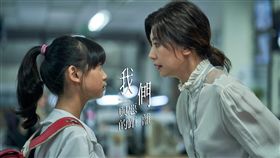 我們與惡的距離／臉書