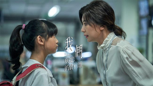 《我們與惡的距離》到底在說什麼？