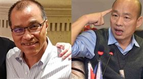 韓國瑜,葉匡時 圖/高市府提供,葉匡時臉書