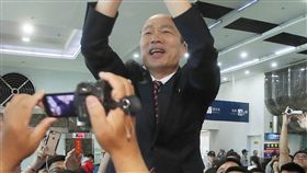 韓國瑜,返台,中國,韓粉,總統,2020 圖/高市府提供