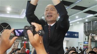 誰讓韓國瑜當皇帝？原始影音曝光…