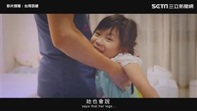 ▲沐晴最喜歡踩著爸爸的腳背一起跳舞。（圖／台灣百健授權）