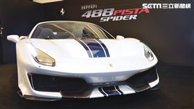▲Ferrari 488 Pista Spider。（圖／鍾釗榛攝影）