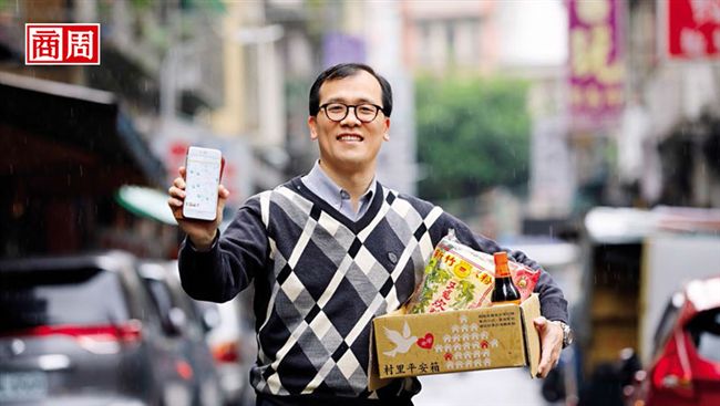 日子比中低收入戶還苦…這個救了他們