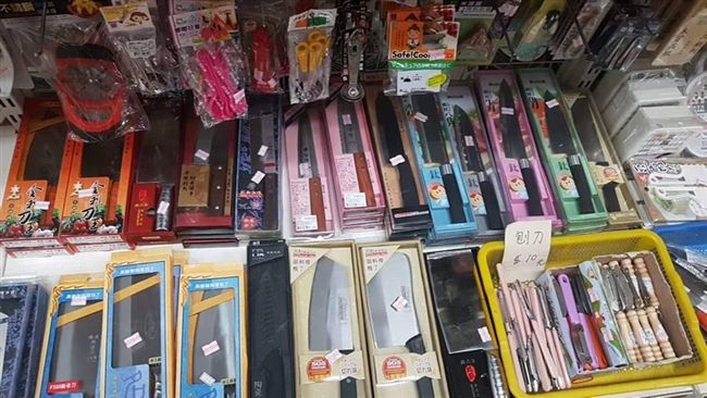 犯案前買刀　「鄭捷第二」稱：戀愛了