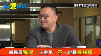 統獨假議題？他嗆學姊逃避表態！