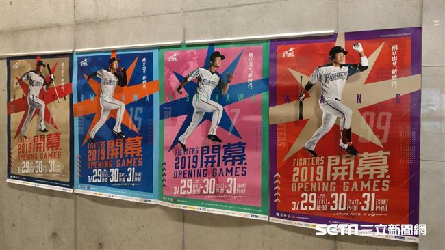 日職／台灣大王夯！開幕戰主打球星