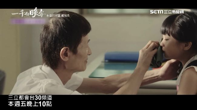 一千個晚安藏洋蔥！陳博正：像在演我