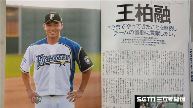 日職／觀戰手冊專訪　大王對一朗憧憬