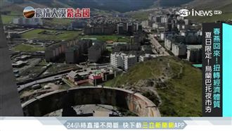 礦產雙面刃！蒙古烏蘭巴托成爛尾樓城