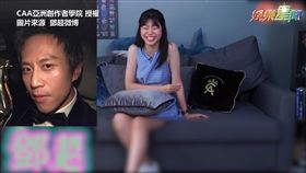 蔡恩雨羞曝喜歡大叔型