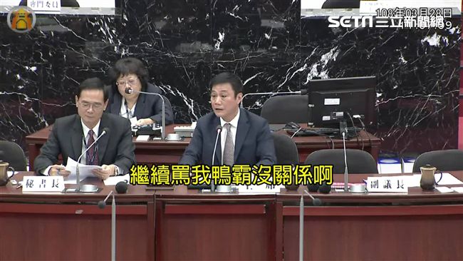 議長阻韓專案報告…粉專98%認荒唐