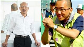 陳致中 韓國瑜（翻攝自臉書）