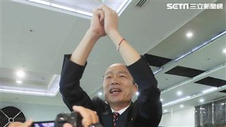 迎接勝利北上?韓國瑜將出席民調公佈