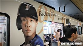 王柏融登上日本火腿合作彩繪列車「鬥士號」。（圖／記者王怡翔攝影）