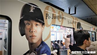 日職／火腿彩繪列車　王柏融霸氣上車