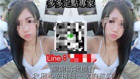 台北市,賣淫,泰國變性,應召,嫖客