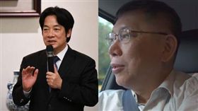 柯文哲,賴清德 圖/資料照